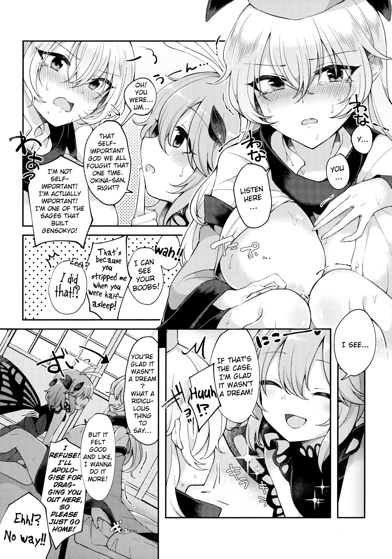 Hentai Manga Comic-Youchuui Jinbutsu!-Read-8